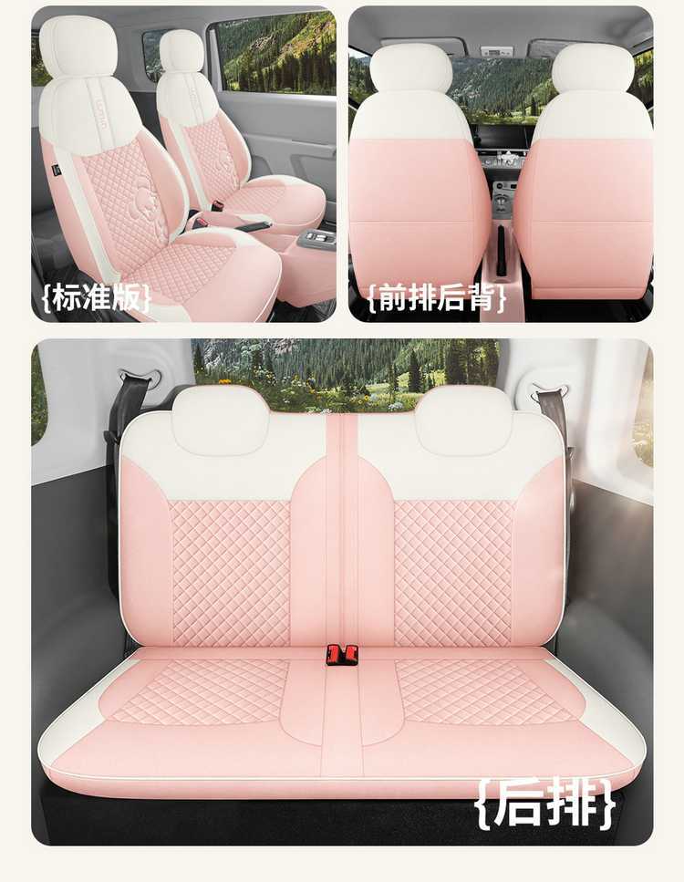 Changan Waxy Corn Special Car Seat Cover Four Seasons Universal Full Surrounding Cushion Lumin Linen Special Seat Cover