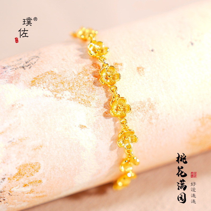 Long-standing sandy gold peach blossom full garden bracelet good luck fashion flower jewelry gift for girlfriend