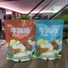 库伦情清真牛蹄筋250g袋装内蒙特产牛蹄筋儿童零食休闲零食