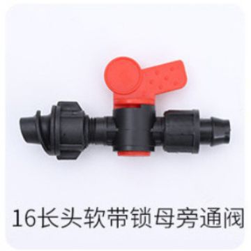 16mm soft tube drip irrigation tape mini valve, 20 hard tube lock nut by-pass valve, 25 double barbed simple straight through external thread valve