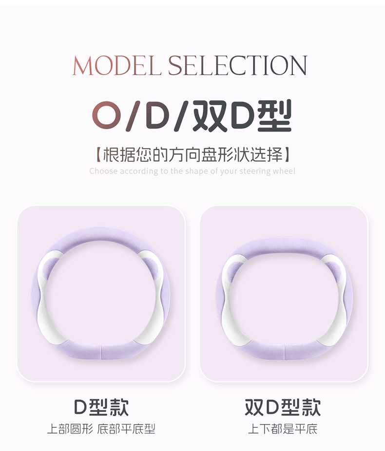 Universal steering wheel cover for all seasons, wear-resistant, non-slip, breathable, versatile round steering wheel cover