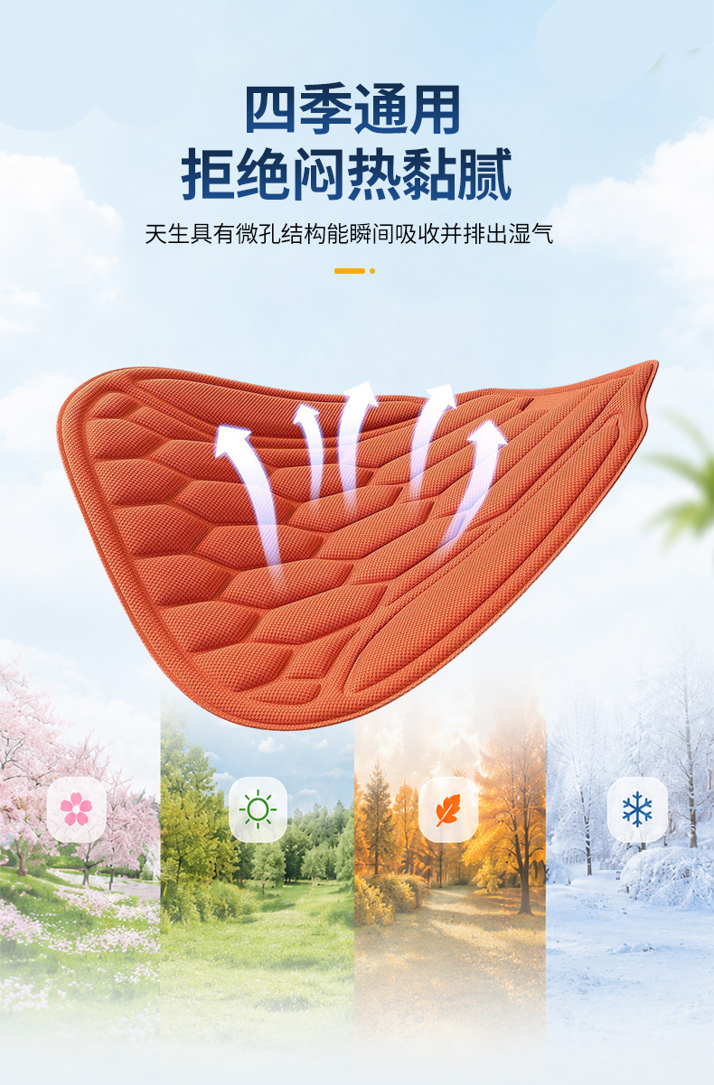 Installation-Free Non-Slip Latex Cotton Seat Cushion 3D One-Piece Molded Car Seat Cushion Office Chair Breathable Seat Cushion Washable