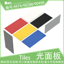 4974�L����8x16�����ƽ����Ƭ48288С�w���eľ90498������ɢ��