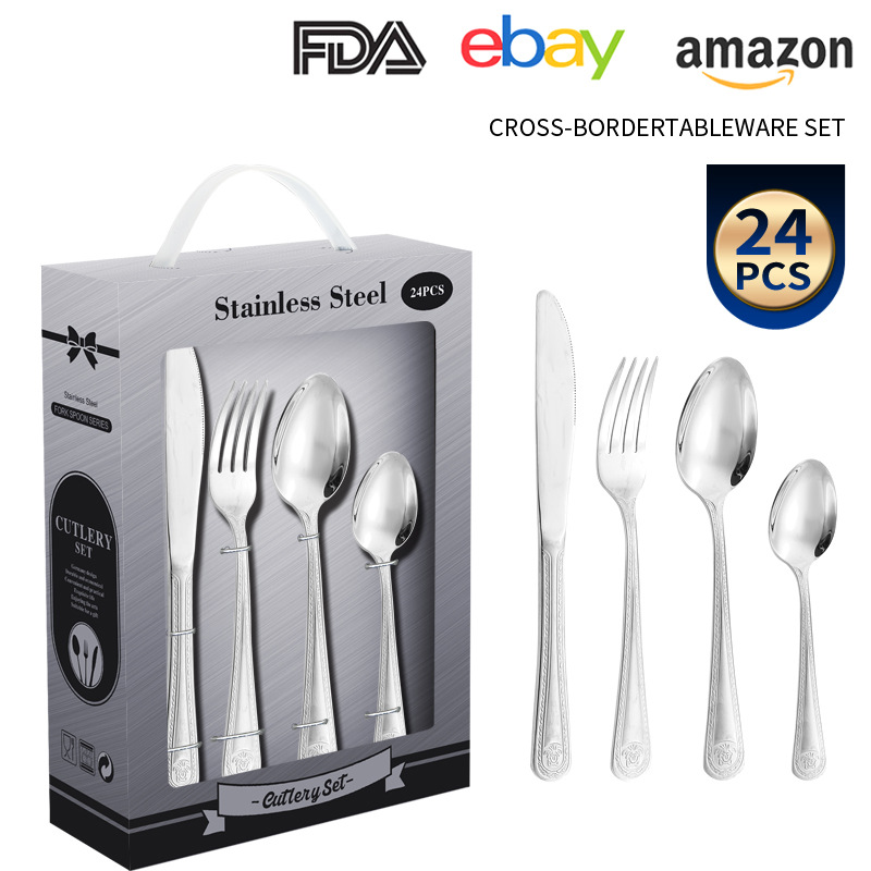 여왕의 머리 실버 24 피스 세트