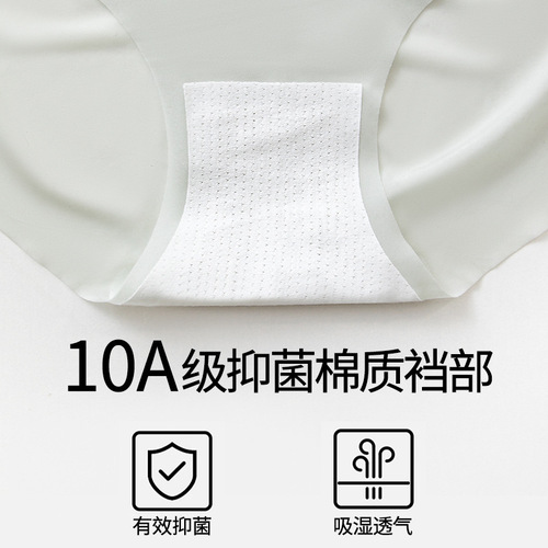 Girls' Ice Silk Seamless Mid-Waist Full Cotton G-Spot Antibacterial Student Breathable Large Size Women's Triangular Hipsters Thin model