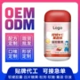 代工定制糖果果蔬包装