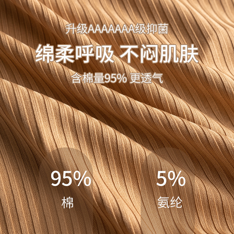 Ropa interior niña algodón puro antibacteriano 100% algodón entrepierna cintura media sin costuras Maillard deporte no tapado ropa interior de mujer