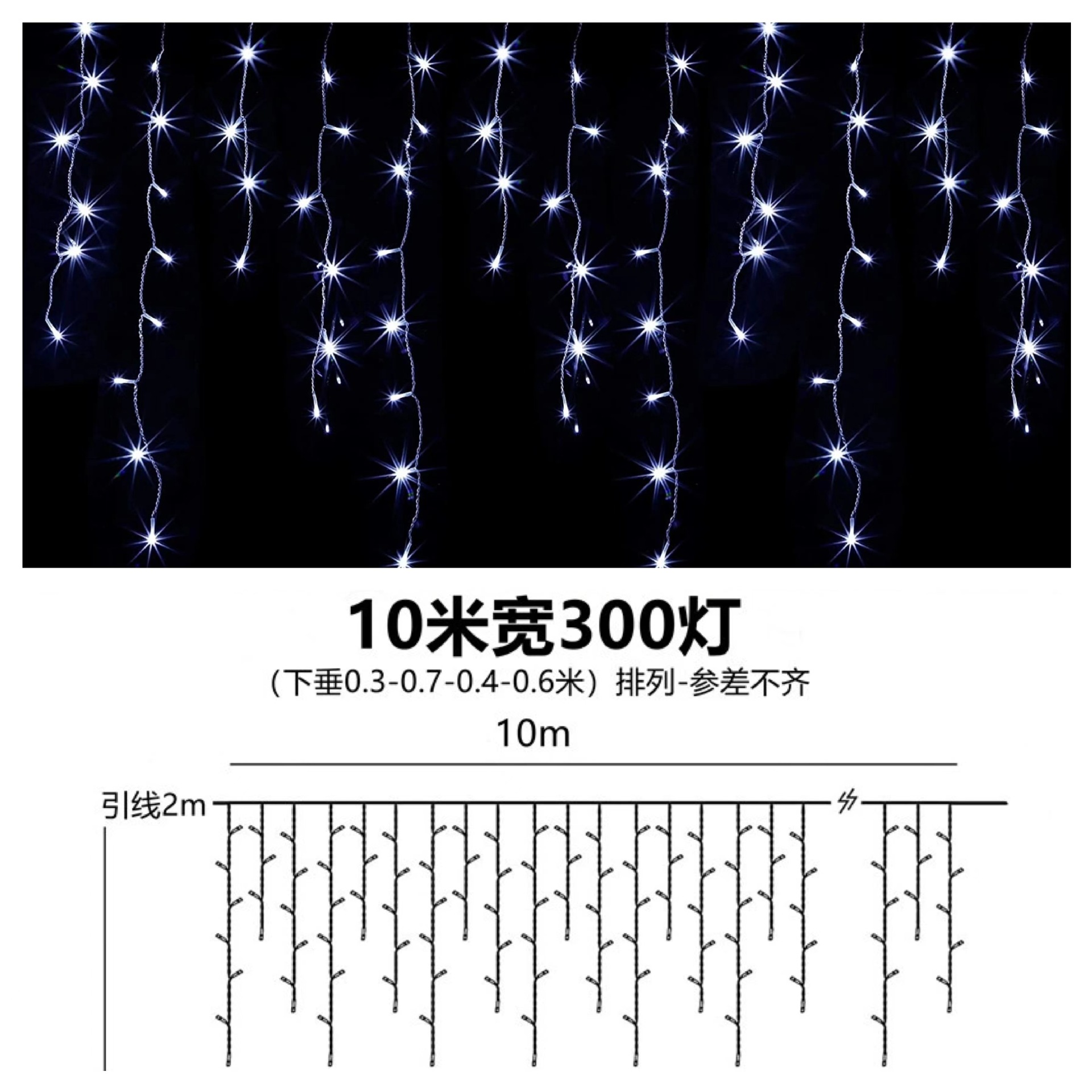 Luz de tira de hielo blanco-10 m de ancho 300 luces-Control remoto solar