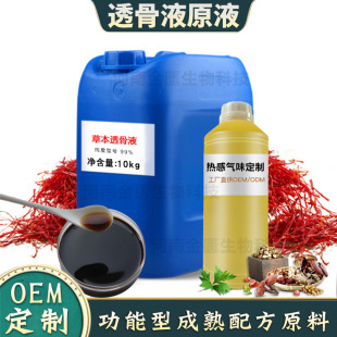 ��Ͱ�b͸��ҺԭҺ���l����Һ�t���Ͱl���j����ʹҺ�N�ƶ��ƏS��