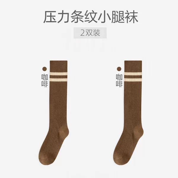 Coffee [two pairs]
