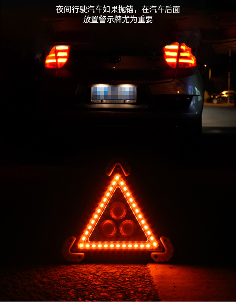 New Tripod Warning Light Car Led Charging Multi-Function Lighting Emergency Survival Warning Sign Triangle Light