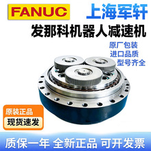 ���ǿƻ�����R-2000iC 210F������ٻ�������A97L-0218-0989#261
