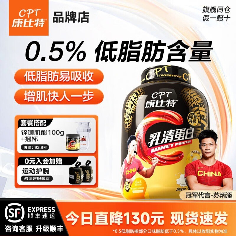 Golden Whey Protein Powder 5 Lbs Muscle Building Isolated Protein Sports Nutrition Low Fat Official Genuine Product