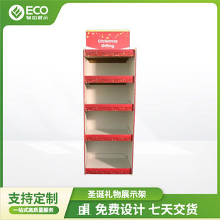 ECO���S���Ƽ�؛�� չʾ��؛�� �}�Q�Y��չʾ�� ����}�Q����