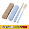 Tableware, foldable handheld set, chopsticks, 3 piece set, Birthday gift