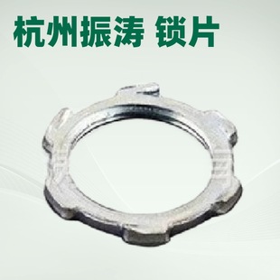 Steel Locknuts  䓹��iĸ/��\���iƬ/䓹ܱ���ĸ/�ܽ��^��ĸ