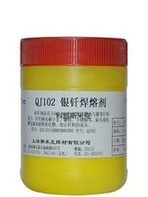 ��Ʒ�Ϻ�˹�׿� �w�C�� QJ102�y�T���ۄ� �y���� ������500�˹��b