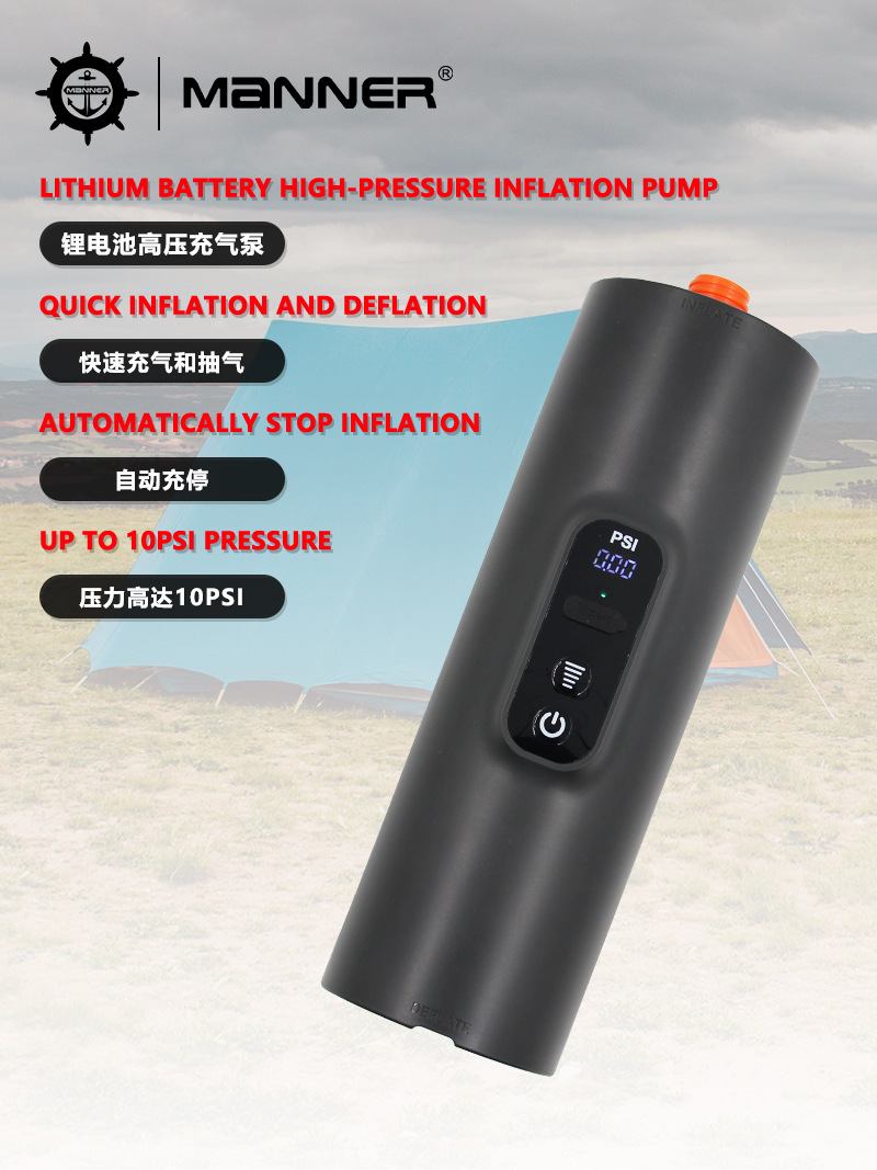Electric lithium battery