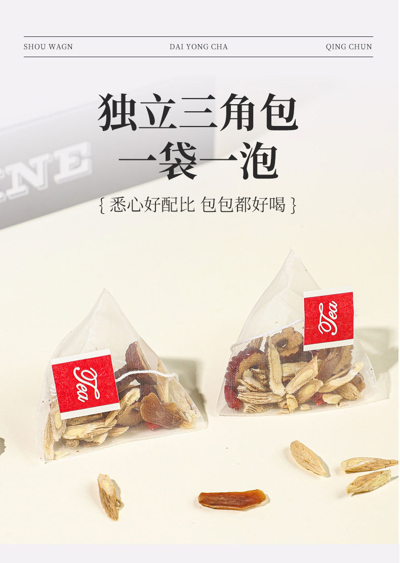 Red Ginseng Ophiopogon Herbal Tea Bags Hong Shen Mai Dong 20 Cold Brew Sachets for Daily Wellness specifications