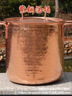 Thickened Commercial Copper Soup Pot from Yunnan, Pure Copper Handmade Soup Pot, Large Capacity for Home Use, Extra Thick for Boiling Soup, Dalide Zhuzhu
