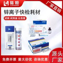 ꑐa�\�y��ԇ������ˮ�ؽ����\���ٙz�yԇ���\Zn�x�Ӝyԇ����ɫ��