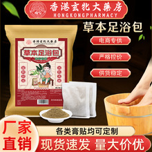 ��۴�ș��ʮ��ζ�ݱ���ԡ����ĸ�ݝ�����_���������_�۰���șԡ