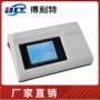 电导率台式分析仪