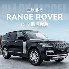 Genuine authorized 1 to 18 Range Rover alloy car model blind box fashion trendy car decoration wholesale