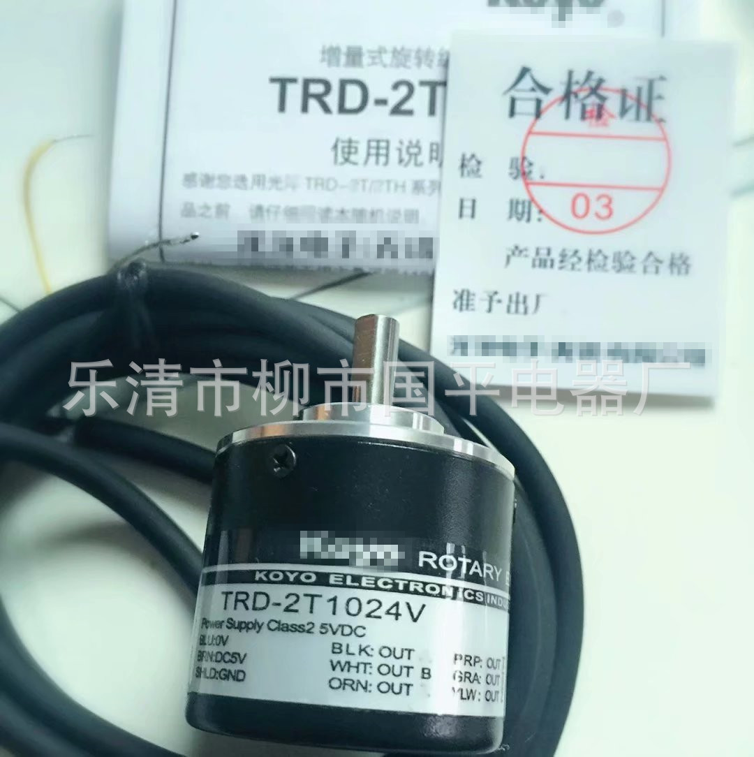 销售TRD-2T1000V编码器 增量型旋转编码器 实物拍摄