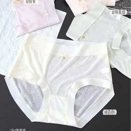 日系柔雾妆花绸无痕裸感包臀中腰女士三角裤批发跨境低价处理内裤