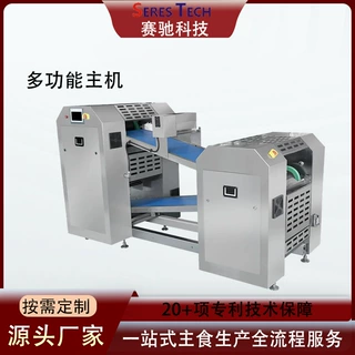 广东定制多功能主机可自行调整商用配套食品设备源头工厂