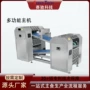 广东自行调整商用设备