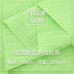 ���Ŀ�ᘿ��Ứ���� ���޻�ʽ�p�揗���H�w͸��ӗl�_�yᘿ�����