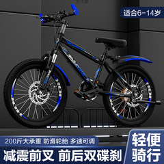 自転車 子供用 マウンテンバイク 可変速自転車 ディスクブレーキ 男の子 女の子 6-8-10-12-15歳 小中学生 レーシング