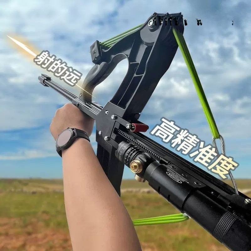 新款连发复合弓超远射程激光高精度专用钢珠威力户外精准弹弓