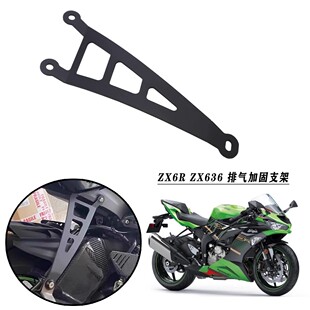 �m�ô���Ninja ZX6R ZX636���b�Ś�ܵ��ܵ������_̤�Ƴ�֧�ܼӹ�