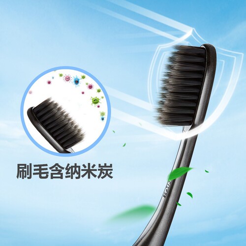 Good to Come (Original Black) Toothbrush T27 Single Pack Charcoal Deep Clean Fine bristles Soft hair Single Pack Wholesale