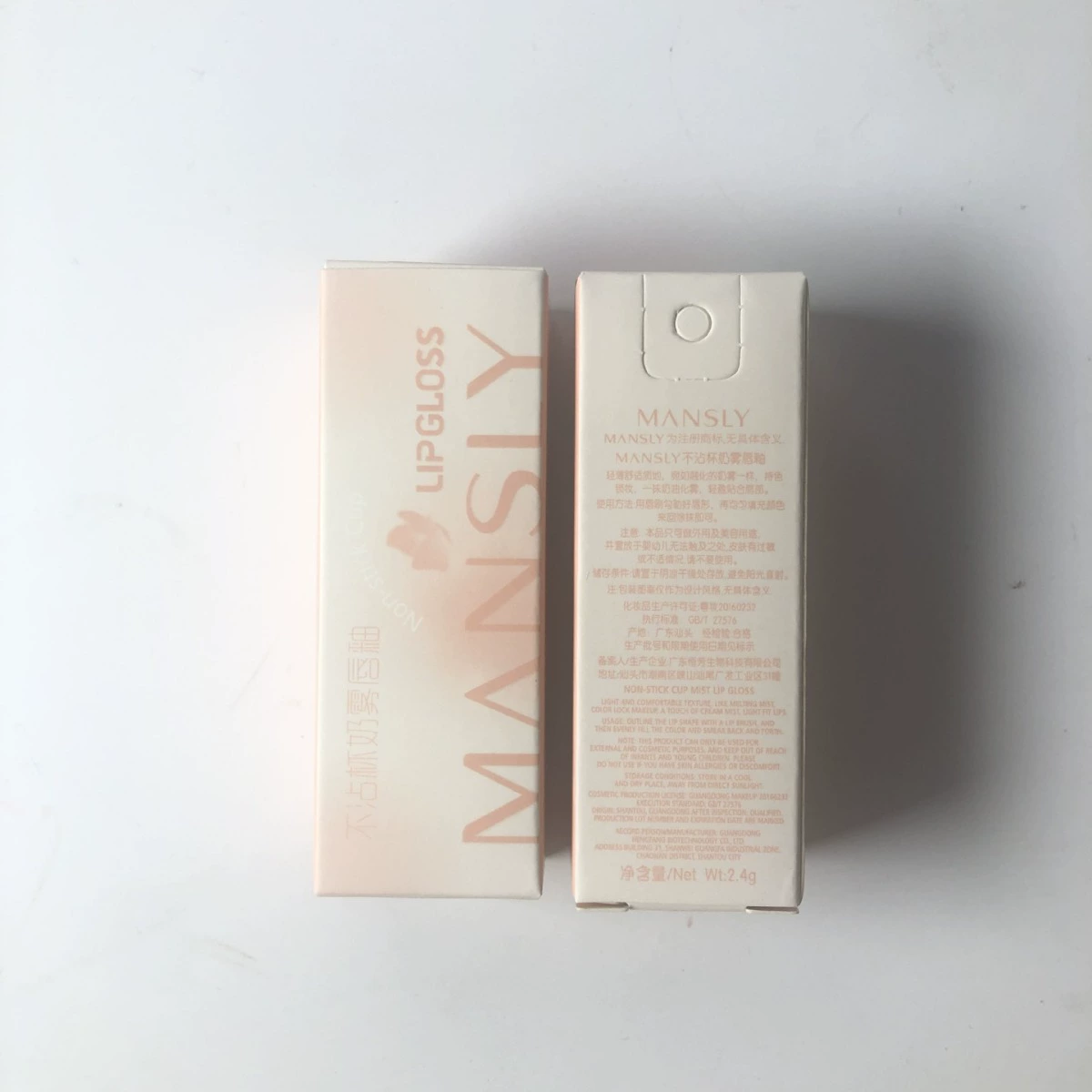 曼诗丽 High quality matte lip gloss, lipstick