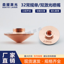 �����и�C���~D32��Ҏ�и����p���f��d����Ώ����⇊��
