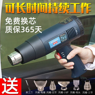 Digital display hot air gun small high-power electronic maintenance baking gun plastic film heat shrinkable baking gun electric blowing hot air blower