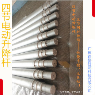 ����Y4-236늄��ƗU��s�U�X�Ͻ�๝�����ƗU1m�г��\��������