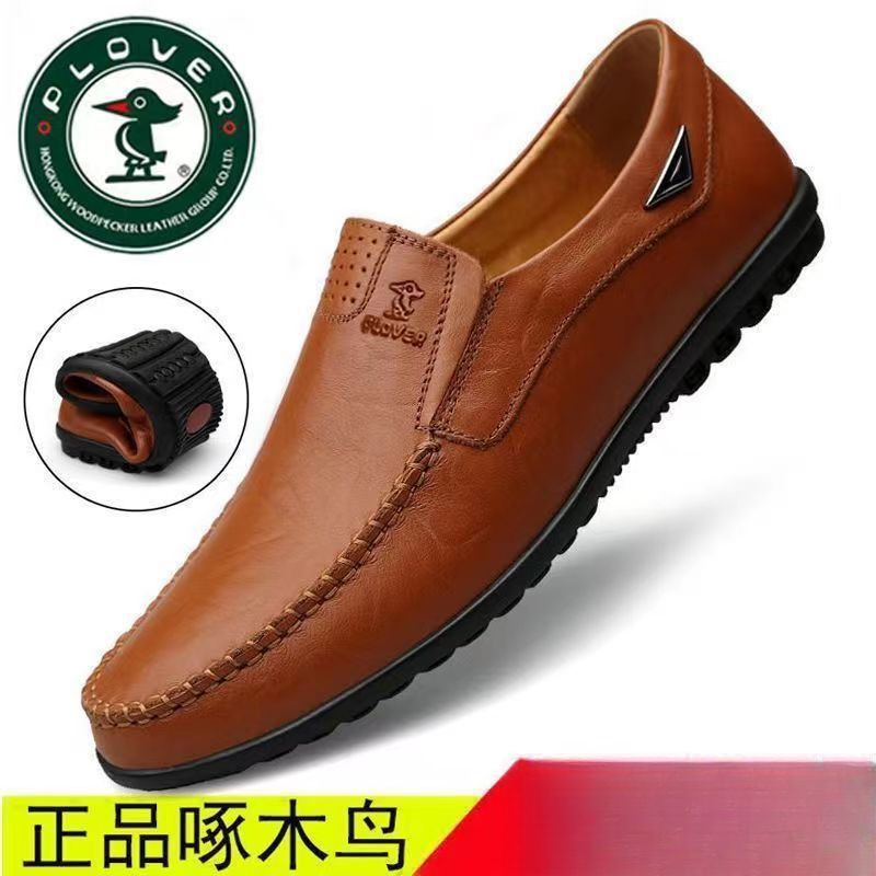 Plover Woodpecker's New Genuine Leather Men's Beanie Shoes Pure Cowhide Business Leather Shoes Men's Large Size Men's Shoes