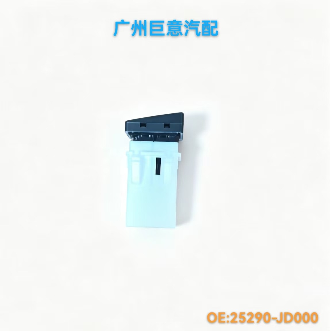 25290-JD000 is compatible with Nissan Qashqai (2008-2015 models) and is an original factory-fit switch