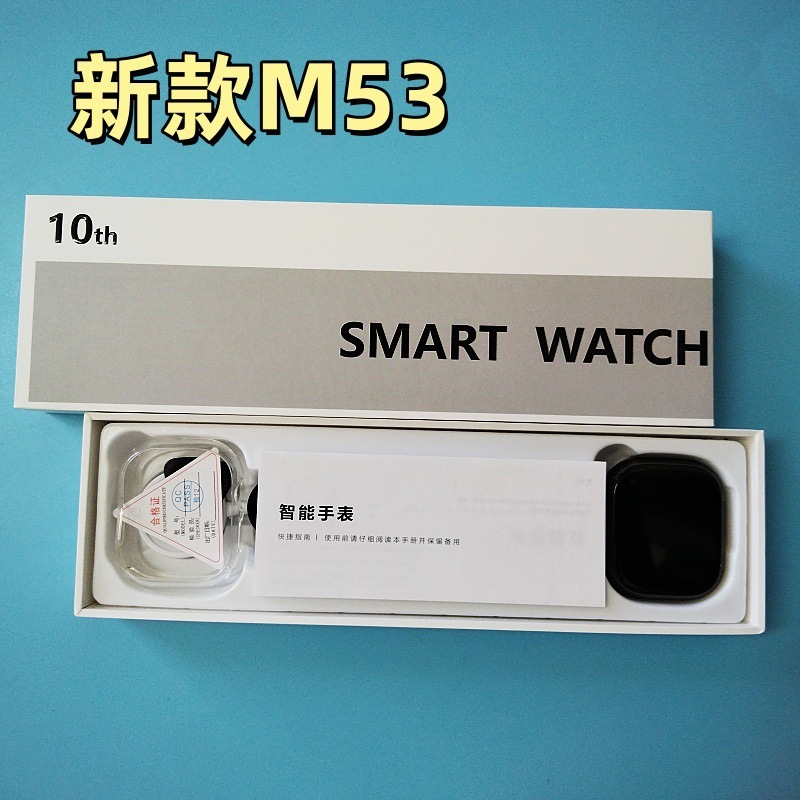智能手表M53可插卡智能手表摩斯密码1250毫安大电池和顺成4.0系统|undefined
