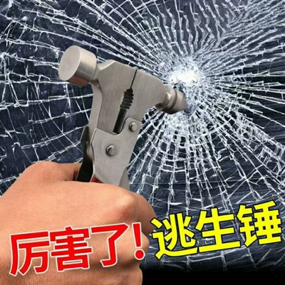 Vehicle Multi-purpose Emergency Tool, Qəza çəkici