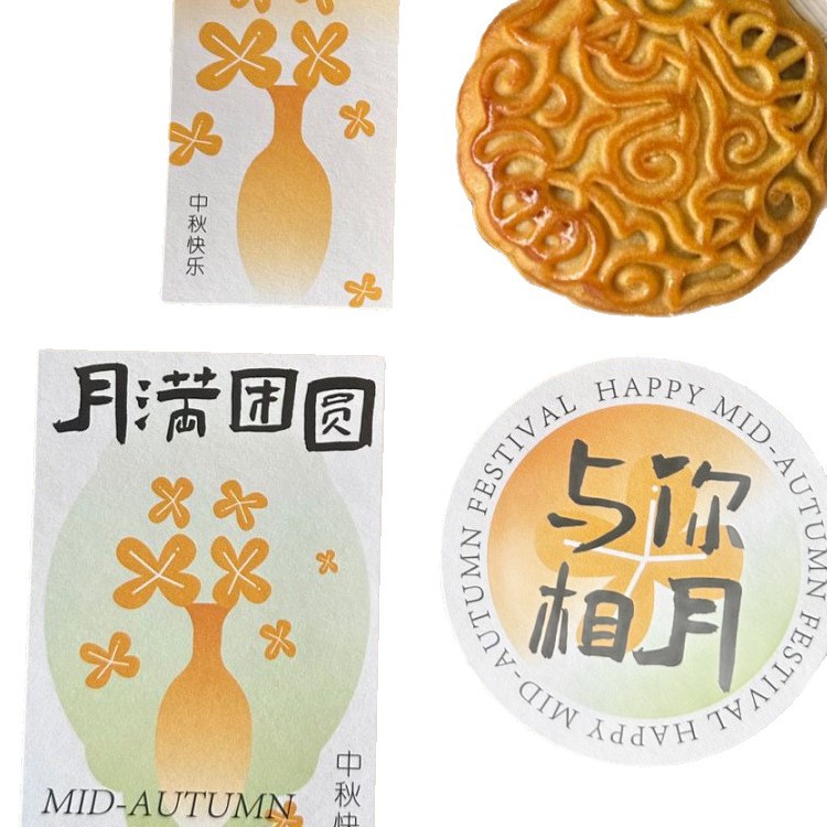 Tarjeta de Felicitación con Estampado Dorado de Cartón Blanco Estampado en Oro para Festival del Medio Otoño