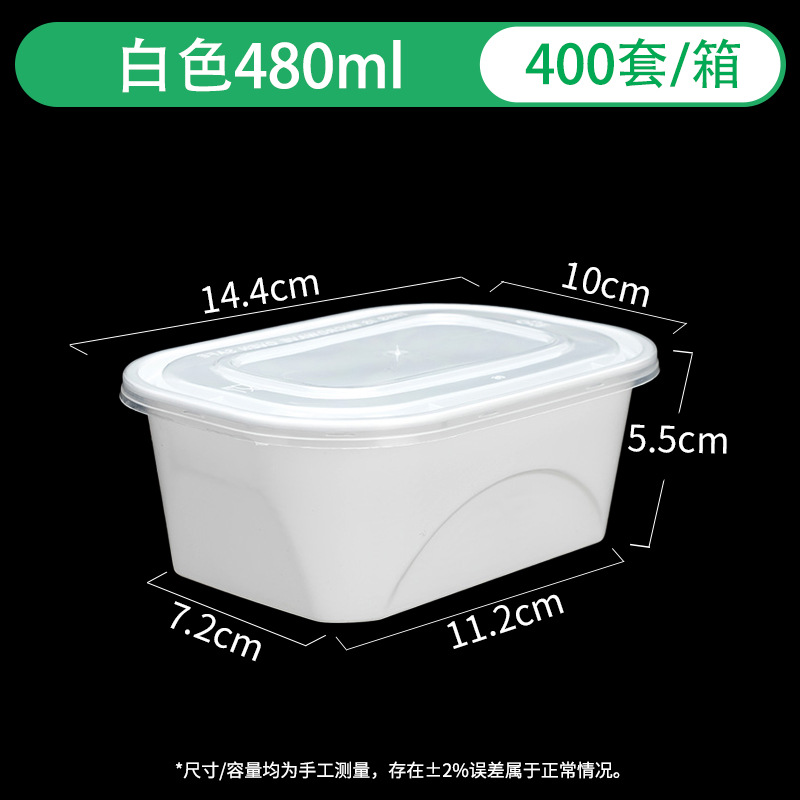 Rectangular pack, 350 ml, 480 ml