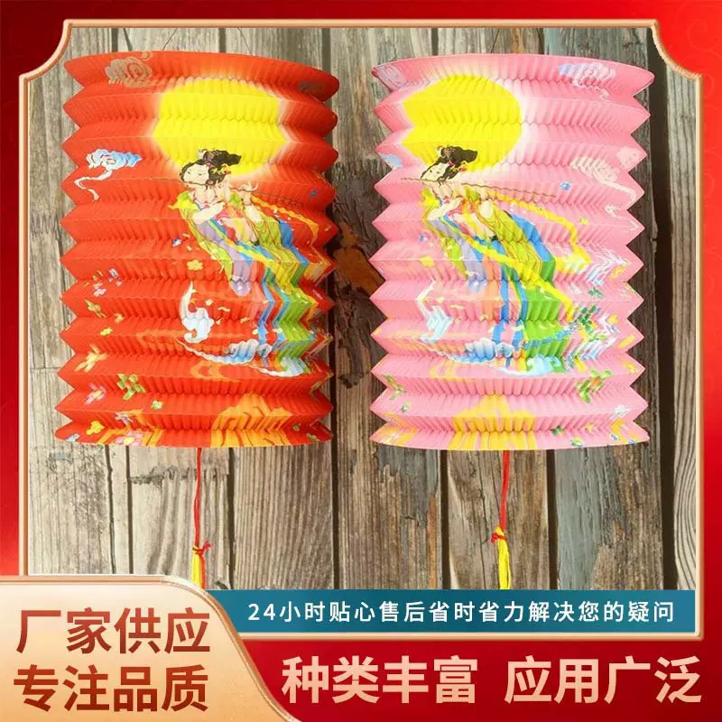 新年中秋节装饰纸灯笼花灯古风折叠西瓜风琴灯笼走马灯手提灯笼