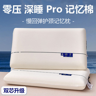 �Ƶ�ͬ�����^�㉺��˯Pro�ڶ����o�i׵��˯��ӛ���޳���녶���о