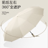 Automatic big umbrella, sun protection cream solar-powered, fully automatic, UF-protection